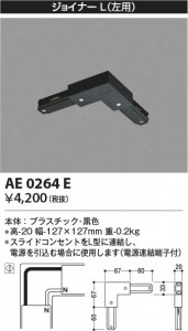 ���β��� Koizumi �������߾��� ���祤�ʡ���(���ѡ�AE0264E