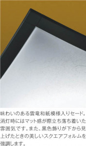 ��ħ�̿� Koizumi �������߾��� �����������AH48759L