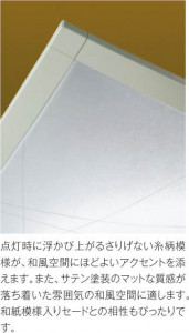 ħ̿ Koizumi ߾ AH48762L