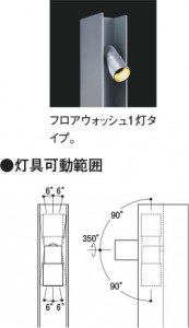 �������� Koizumi �������߾��� �����ǥ�饤��AU49056L