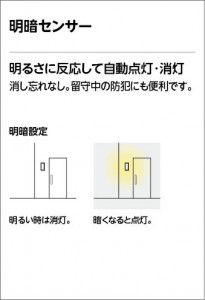 ��������ť��󥵡� | ODELIC �����ǥ�å� ���� OA075858 | ���������̿�����饤�ȥ�������