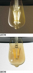 �ܹ������ | ODELIC �����ǥ�å� �������ƥꥢ�饤�� OG254770LC | ���������̿�����饤�ȥ�������