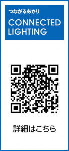 �����BT���ͥ��ƥåɥ饤�ƥ���QR������ | ODELIC �����ǥ�å� ���ݥåȥ饤�� OS256649BCR | ���������̿�����饤�ȥ�������