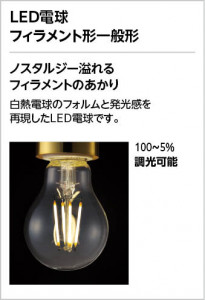 �����LED�ŵ�ե�����ȷ����̷� | ODELIC �����ǥ�å� �֥饱�å� OB081042LC1 | ���������̿�����饤�ȥ�������