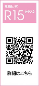 ���տ� | ODELIC �����ǥ�å� �ڥ����ȥ饤�� OP252070R | ���������̿�����饤�ȥ�������