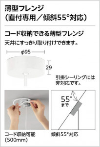 ����������ե�� | ODELIC �����ǥ�å� �ڥ����ȥ饤�� OP252885LR | ���������̿�����饤�ȥ�������