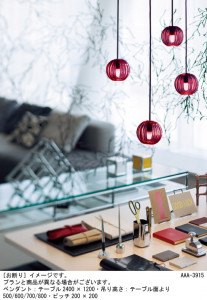 Panasonic �ڥ����� LGB11937LE1 �̿�1