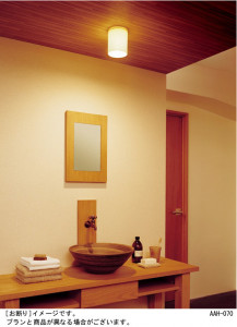 Panasonic ������󥰥饤�� LGB58077Z �̿�1