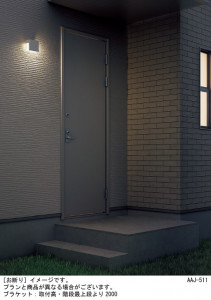 Panasonic �������ƥꥢ�饤�� LGWJ85114U �̿�2