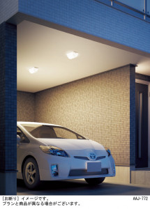 Panasonic �������ƥꥢ�饤�� LSEW4036LE1 �̿�2