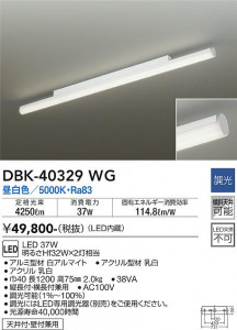 ���ʼ̿� | DAIKO ����ŵ� �֥饱�å� DBK-40329WG