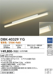 ���ʼ̿� | DAIKO ����ŵ� �֥饱�å� DBK-40329YG