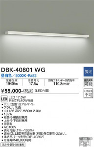 ���ʼ̿� | DAIKO ����ŵ� �֥饱�å� DBK-40801WG