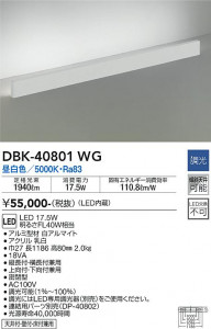 ���ʼ̿� | DAIKO ����ŵ� �֥饱�å� DBK-40801WG