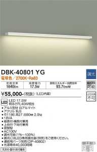 ���ʼ̿� | DAIKO ����ŵ� �֥饱�å� DBK-40801YG