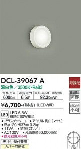 ���ʼ̿� | DAIKO ����ŵ� ����������� DCL-39067A