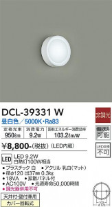 ���ʼ̿� | DAIKO ����ŵ� ����������� DCL-39331W