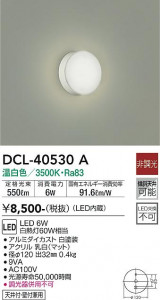 ���ʼ̿� | DAIKO ����ŵ� ����������� DCL-40530A