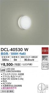 ���ʼ̿� | DAIKO ����ŵ� ����������� DCL-40530W