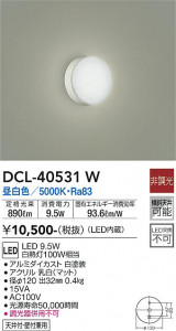 ���ʼ̿� | DAIKO ����ŵ� ����������� DCL-40531W