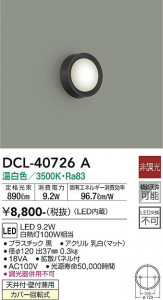 ���ʼ̿� | DAIKO ����ŵ� ����������� DCL-40726A