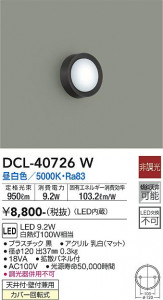 ���ʼ̿� | DAIKO ����ŵ� ����������� DCL-40726W
