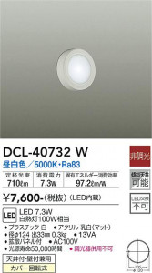 ���ʼ̿� | DAIKO ����ŵ� ����������� DCL-40732W