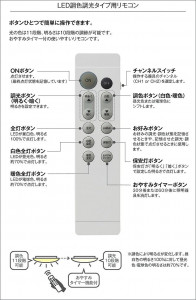  | DAIKO ŵ Ĵ DCL-40887E