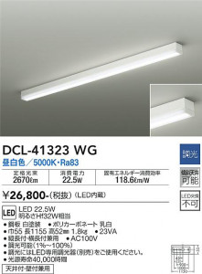 ���ʼ̿� | DAIKO ����ŵ� �֥饱�å� DCL-41323WG