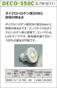 ����� | DAIKO ����ŵ� �����ȥɥ����ݥå� DOL-3763YBF