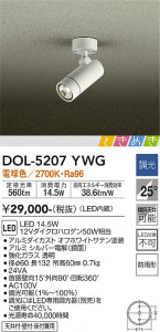 ʼ̿ | DAIKO ŵ ȥɥݥå DOL-5207YWG