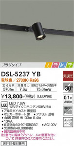 ���ʼ̿� | DAIKO ����ŵ� ���ݥåȥ饤�� DSL-5237YB