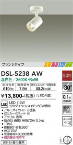 ���ʼ̿� | DAIKO ����ŵ� ���ݥåȥ饤�� DSL-5238AW