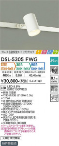 ���ʼ̿� | DAIKO ����ŵ� ���������إ��ݥåȥ饤�� DSL-5305FWG