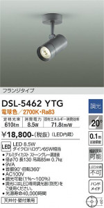 ���ʼ̿� | DAIKO ����ŵ� ���ݥåȥ饤�� DSL-5462YTG