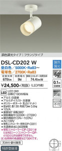 ���ʼ̿� | DAIKO ����ŵ� ���ݥåȥ饤�� DSL-CD202W