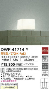 ���ʼ̿� | DAIKO ����ŵ� �Ἴ�� DWP-41714Y