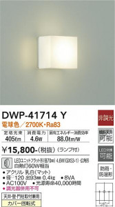 ���ʼ̿� | DAIKO ����ŵ� �Ἴ�� DWP-41714Y