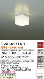 ���ʼ̿� | DAIKO ����ŵ� �Ἴ�� DWP-41714Y
