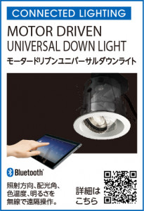 ODELIC �����ǥ�å� ������饤�� OD301225HBC �̿�1