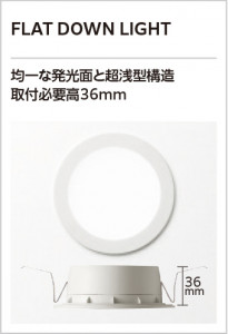 ODELIC ǥå LED 饤 OD361606R ̿2