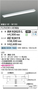 β | Koizumi ߾ ˥å AE92415