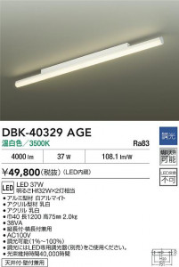 ʼ̿|DAIKO ŵ LED֥饱å DBK-40329AGE