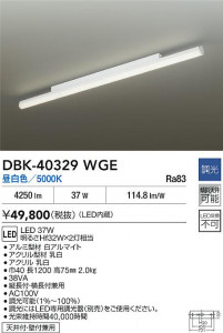 ʼ̿|DAIKO ŵ LED֥饱å DBK-40329WGE