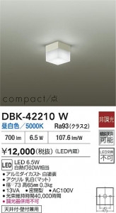 ʼ̿|DAIKO ŵ LED֥饱å DBK-42210W