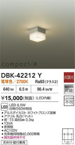 ʼ̿|DAIKO ŵ LED֥饱å DBK-42212Y