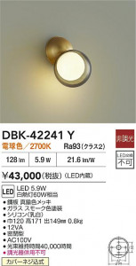 ʼ̿|DAIKO ŵ LED֥饱å DBK-42241Y