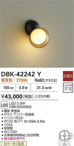 ʼ̿|DAIKO ŵ LED֥饱å DBK-42242Y