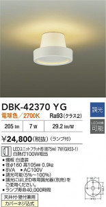 ʼ̿|DAIKO ŵ LED֥饱å DBK-42370YG