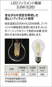 |DAIKO ŵ LEDǥꥢ DCH-42448YG